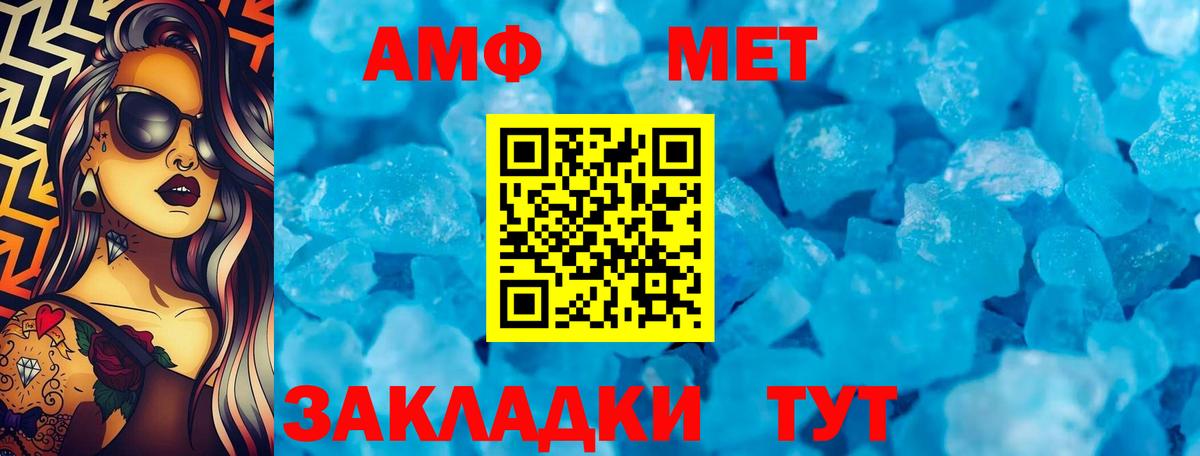 Нижний Тагил    tor  Вход с VPN  АМФЕТАМИН 97% 