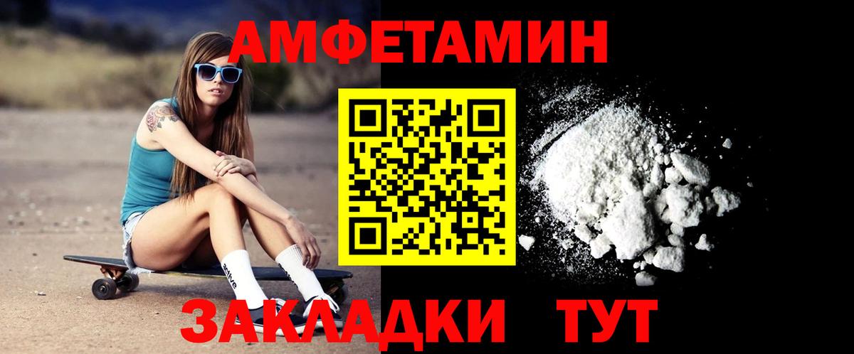 Amphetamine 98% Нижний Тагил