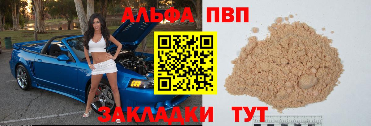 Альфа ПВП СК КРИС Нижний Тагил