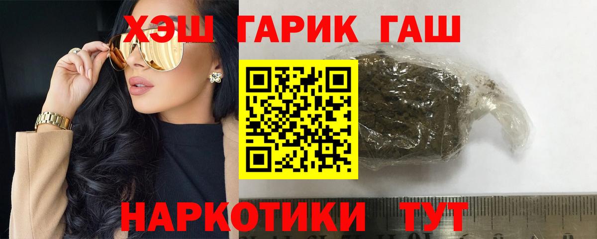 ГАШИШ AMNESIA HAZE  Вход с VPN  Нижний Тагил 