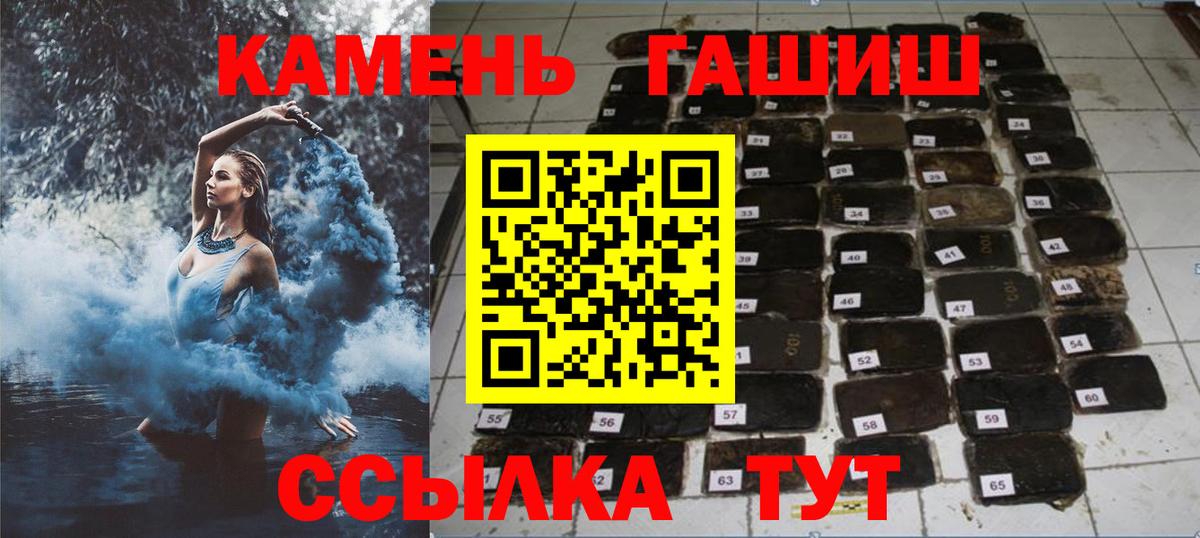 ГАШИШ Cannabis Нижний Тагил