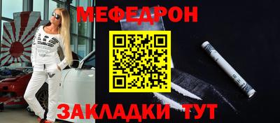 тгк Рузаевка