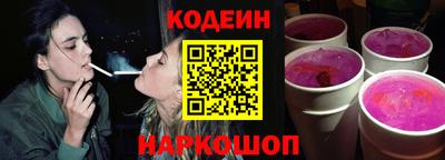крисы Севастополь