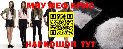 тгк Рузаевка