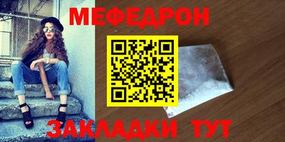 ALPHA-PVP Рыбинск