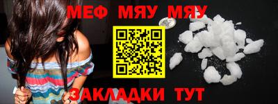 ALPHA-PVP Рыбинск