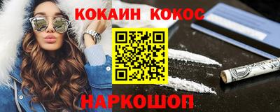 крисы Севастополь