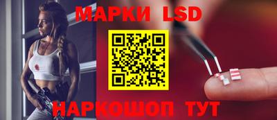 тгк Рузаевка