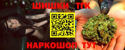 тгк Рузаевка
