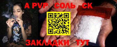 2c-b Рязань