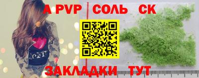 Альфа ПВП Свободный