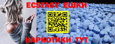 крисы Севастополь