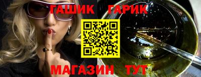 ALPHA-PVP Рыбинск