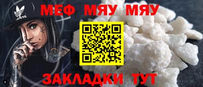 крисы Севастополь