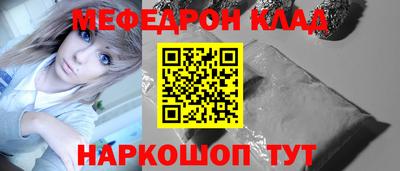 ALPHA-PVP Рыбинск