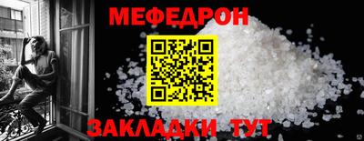 тгк Рузаевка
