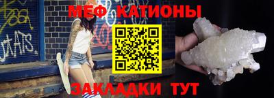 крисы Севастополь