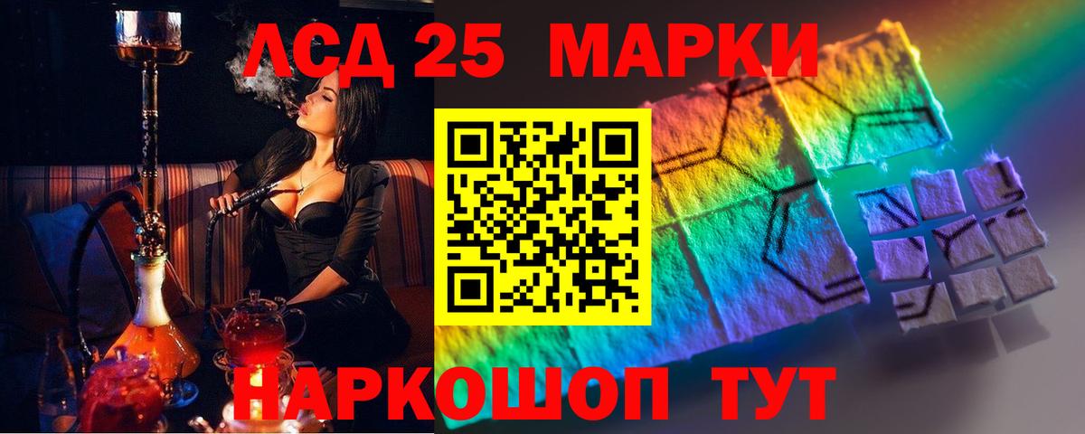 LSD-25 экстази кислота  Лсд 25 экстази ecstasy  Нижний Тагил  Вход с VPN 
