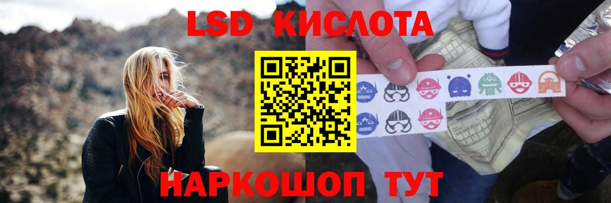 ГАШИШ  A-PVP СК кристаллы  Вейп ТГК  Нижний Тагил  LSD-25  Гашиш  Вход с VPN  МЕФ  