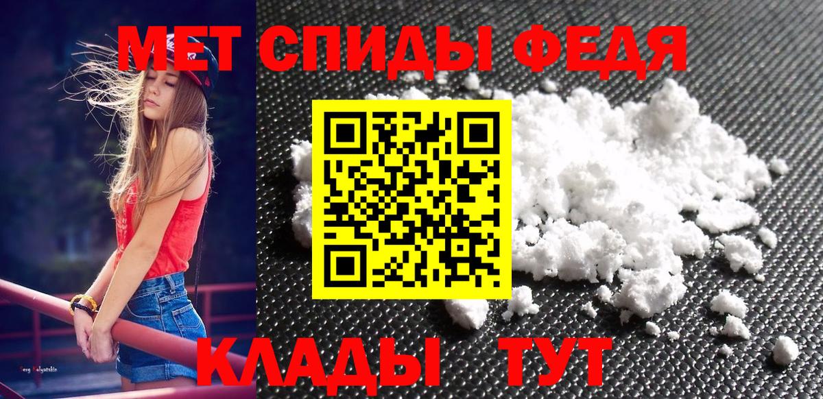 Нижний Тагил  Метамфетамин  Вход с VPN  Метамфетамин Декстрометамфетамин 99.9%  Метамфетамин Декстрометамфетамин 99.9% 