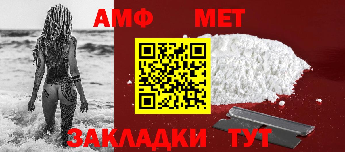 Первитин витя Нижний Тагил