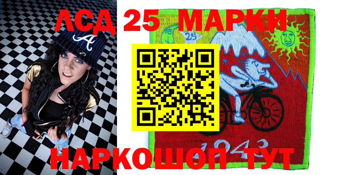 Марки N-bome 1,8мг Нижний Тагил