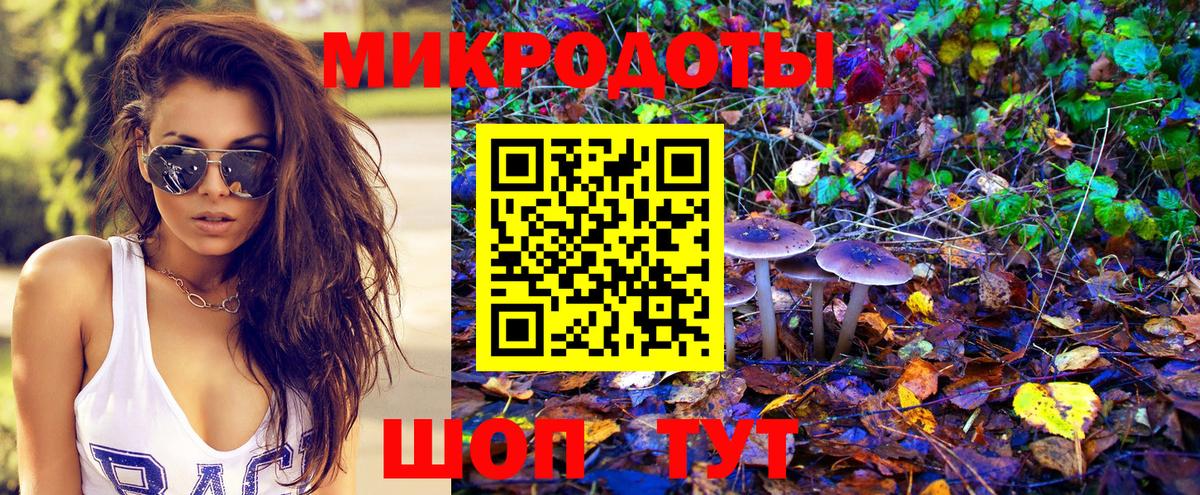 Псилоцибиновые грибы MAGIC MUSHROOMS Нижний Тагил