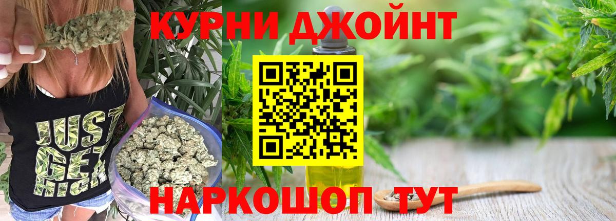 Бошки марихуана MAZAR Нижний Тагил